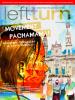 Cover 33